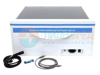 Плантограф компьютерный ПКС-01 -  Лидермед 